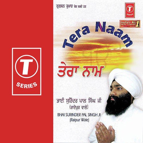Bhai Rajinder Singh Raj Songs MP3 Download